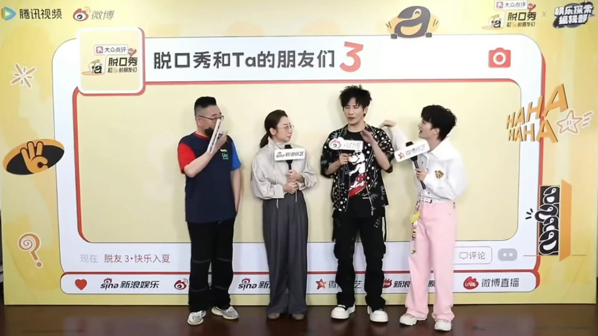 周深来脱口秀完全放开了终于等到周深解锁脱口秀新身份，一上场就彻底放开天性，不再
