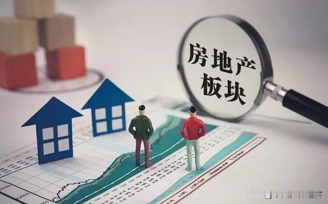 房地产行业质变，让经济再次起飞近日，住建部发布消息：规范住宅层高为不低于3米；