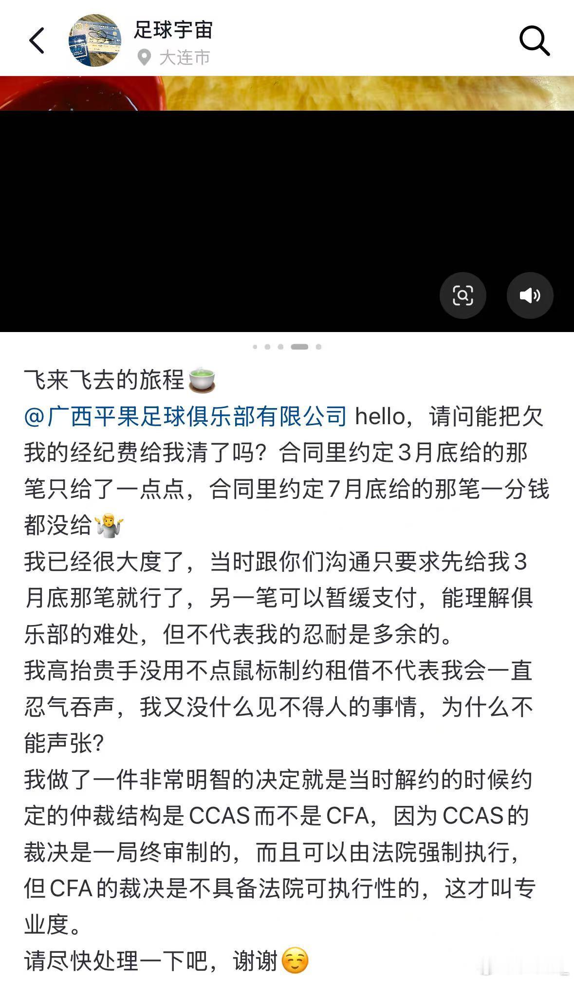 广西平果到了年底又是一地鸡毛…还记得去年这时候的混乱场面，今年又被控诉了，遵纪