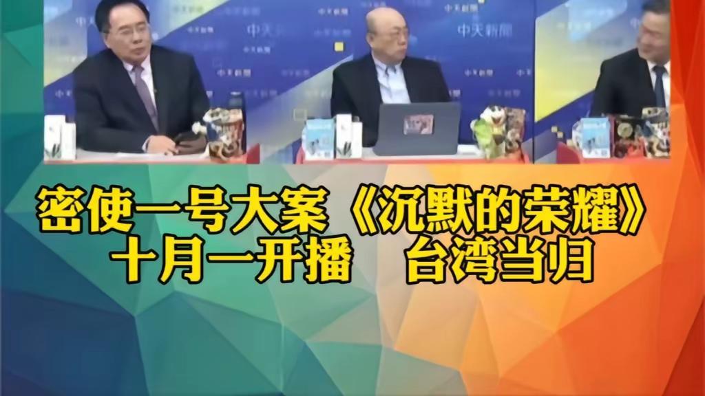 这几天在看沉默的荣耀，其实这部剧明里大家都清楚，讲吴石将军的谍战故事，非常感人，