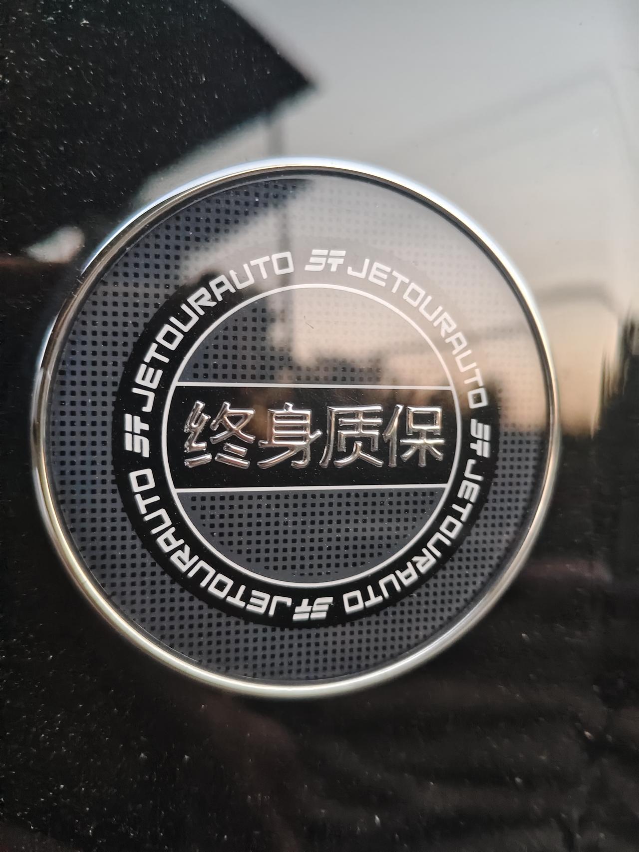 作为24款捷途旅行者CDM车主，我觉得这车优缺点都挺明显，降价反而让它更接地气了