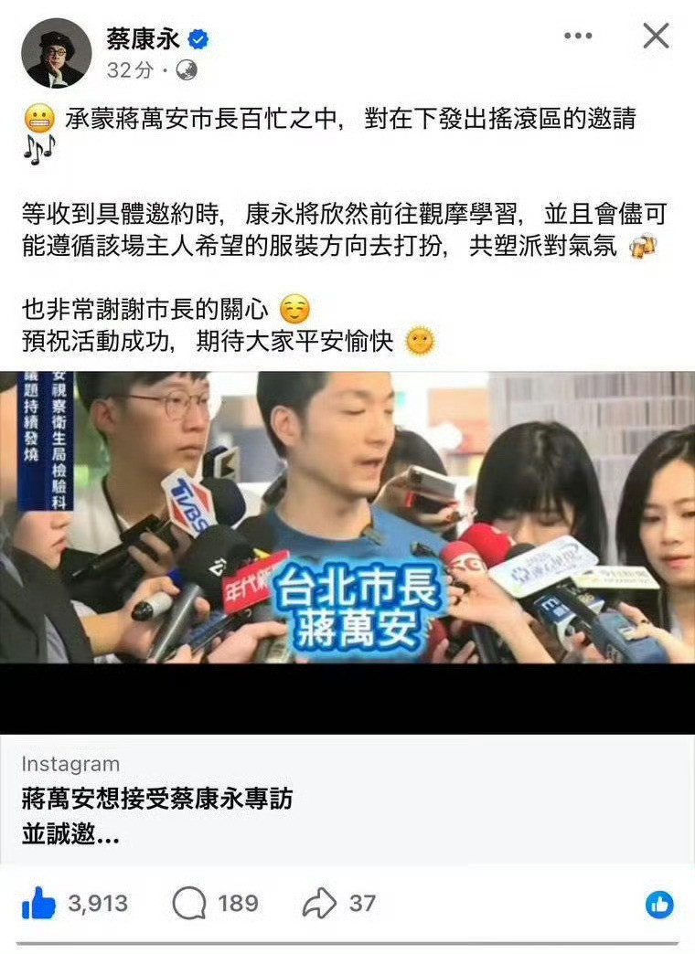 解约赔钱只是前菜，蔡康永接下来这三关才真要命：1.捞金路基本焊死。前车之鉴摆着