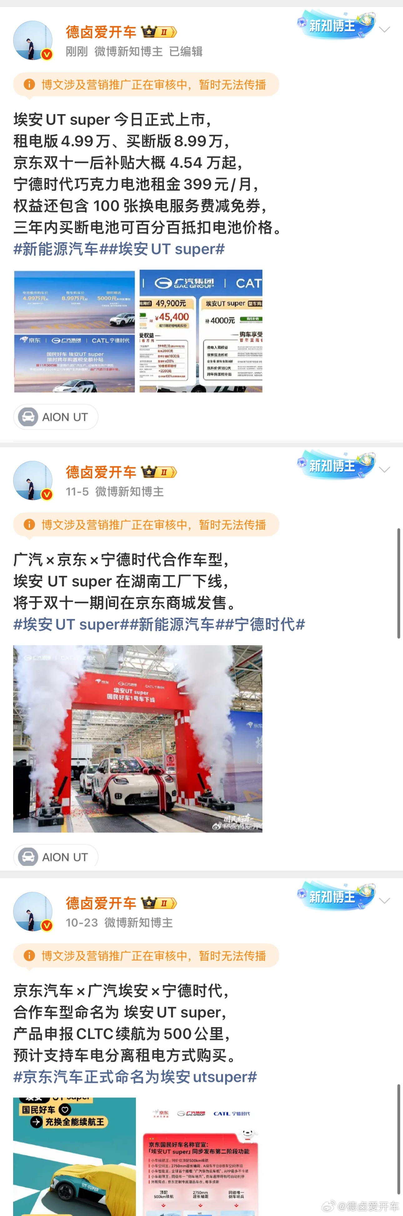 [笑着哭]夹率有点高，话说这车有营销团队吗？​​​