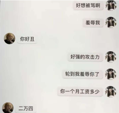 好强的防御力轮到你羞辱我了