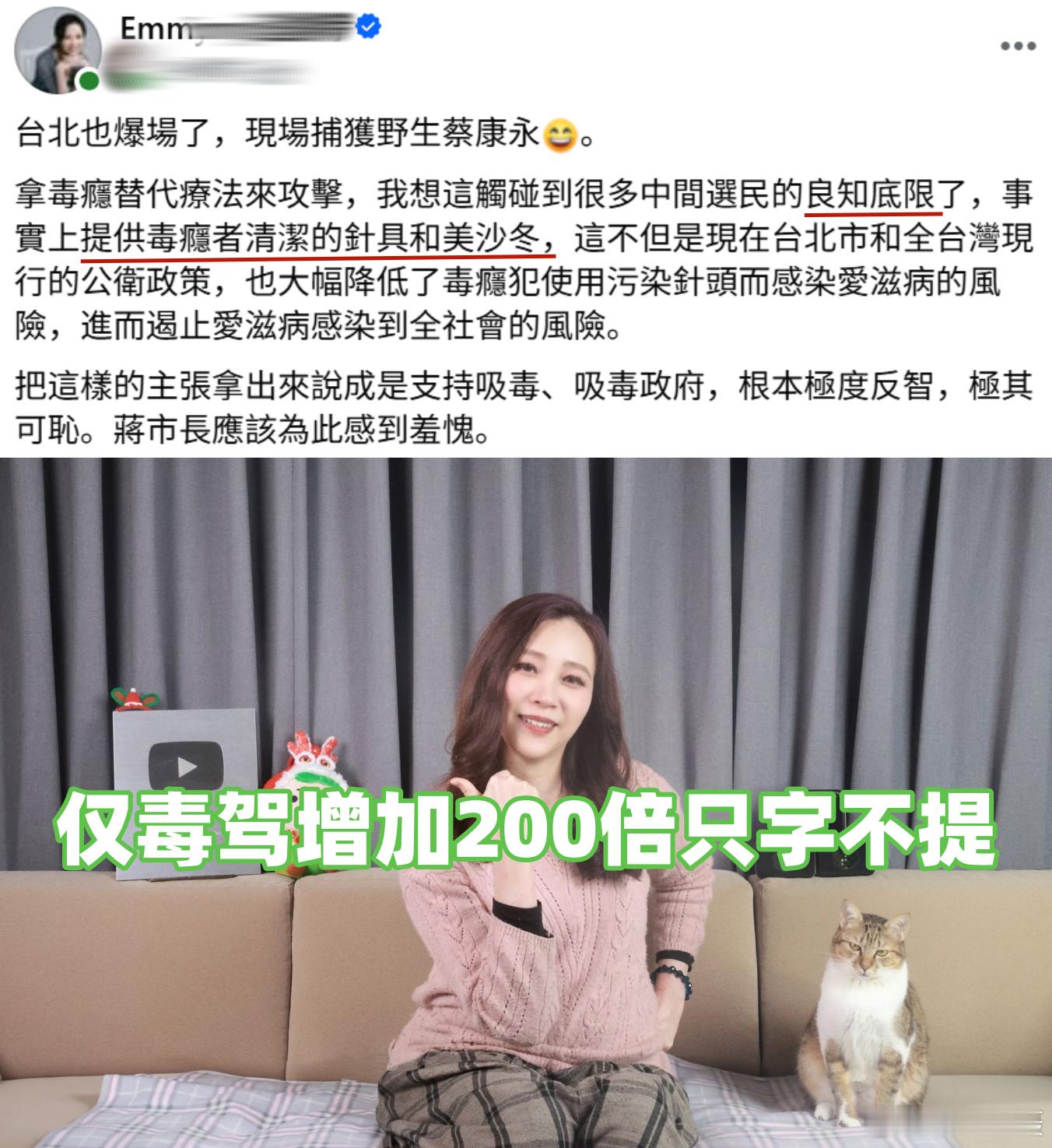 看懂了吧！与美国民主党的路线一模一样。为了“选票”，让其吸毒泛滥，让其LGBT流