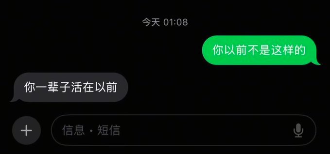 暴击meme​​​