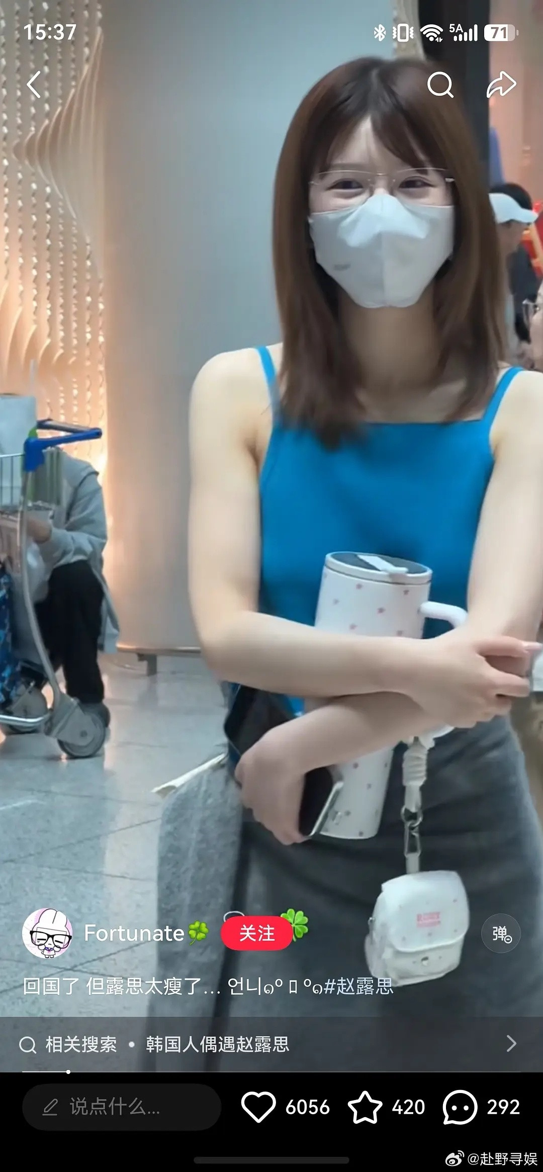 赵露思开始出来卖货了