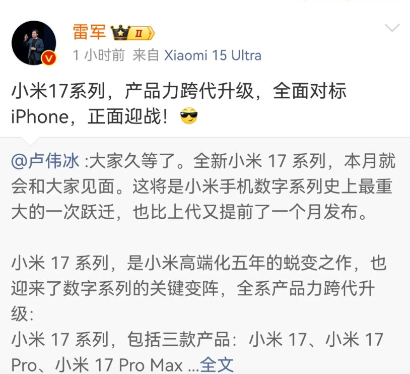 雷军不愧是营销鬼才，这波操作等于让苹果给自己抬轿子。你想想，雷军这喊话，精髓根本