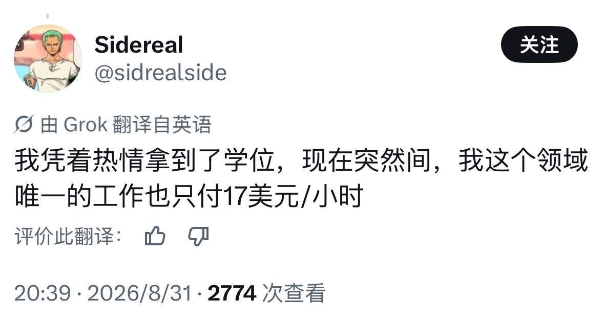 原来全世界的焦虑都一样​​​
