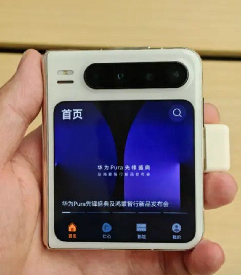 华为第二代阔折叠手机华为PuraX2曝光。据悉该款手机将在2026年第一季度发