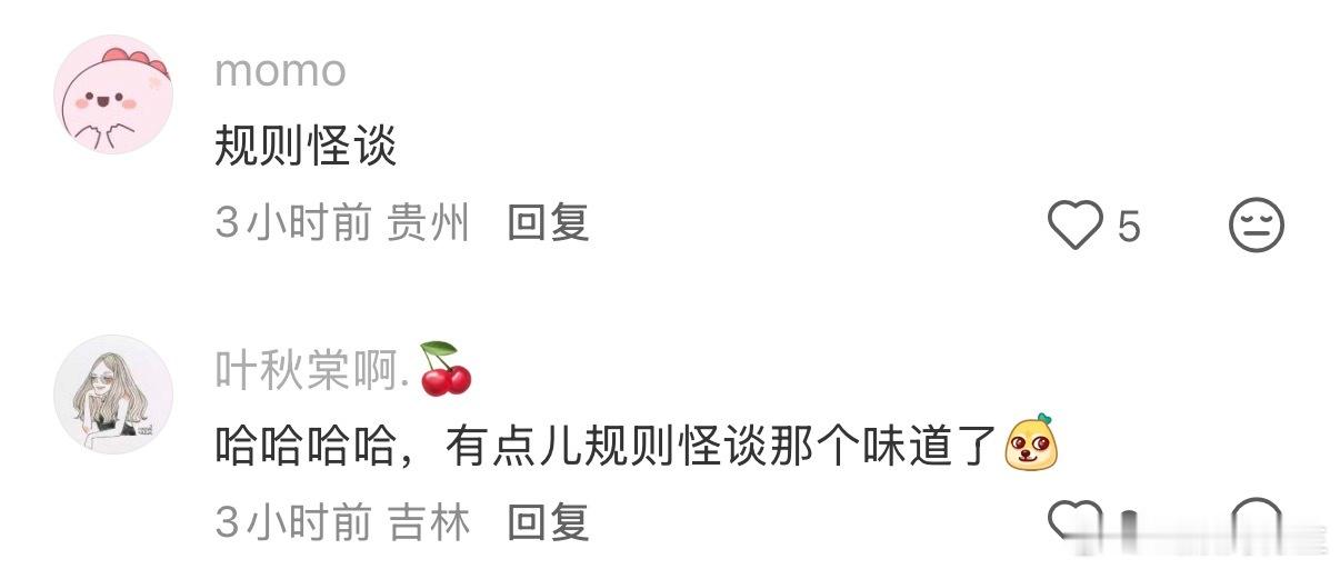 这才是真正的工作交接文档​​​