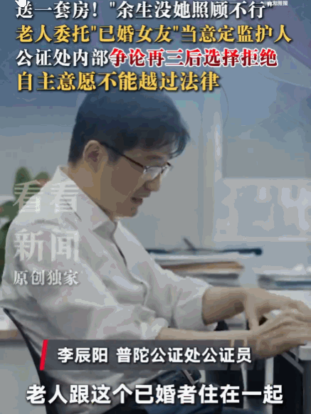 上海，74岁大爷得了晚期胆管癌，离婚后跟以前租他家房子的56岁阿姨搭伴过了十几年