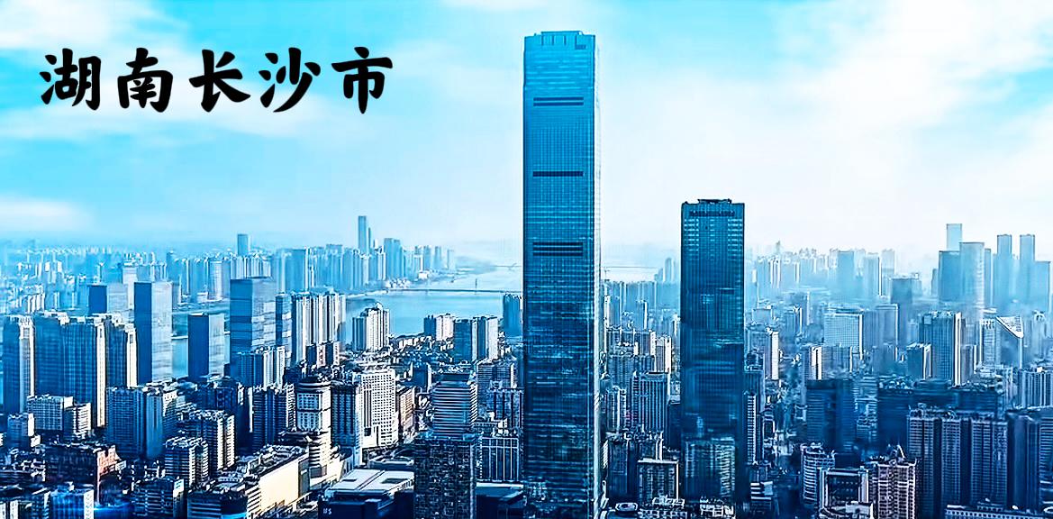 长沙市区的繁华不繁华，用事实城建图片来说话，看看长沙这城市建设的实际面貌，这么多