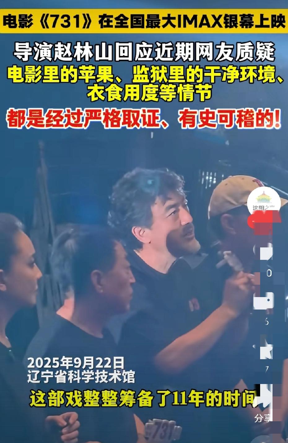 别盯着《731》的票房慌了！它真正该“热”的从来不是数据说真的，看到有人说
