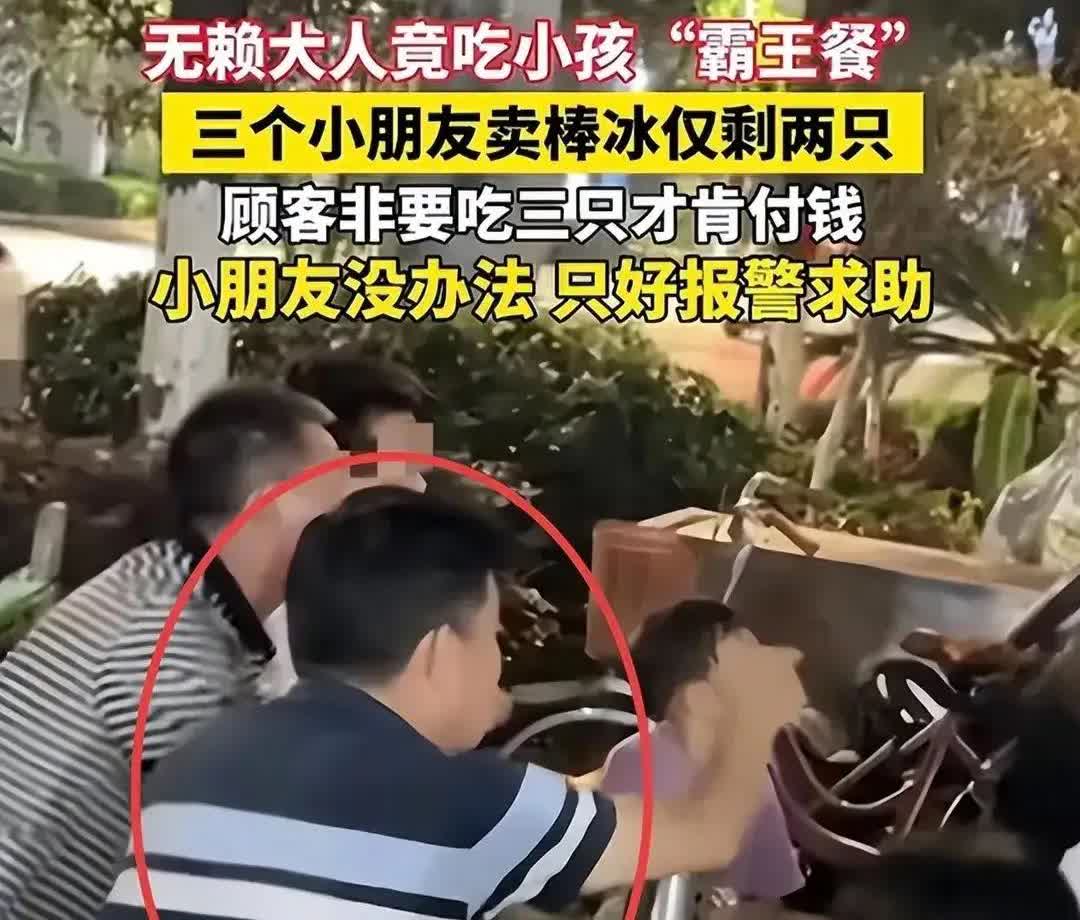 人可以无耻到什么程度？看看这三个男人的嘴脸！贵州瓮安县三名小学生利用暑假时间