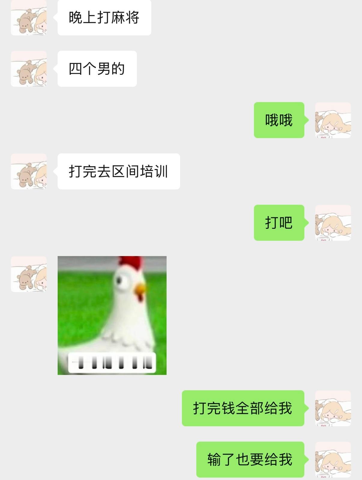我对所有人的钱都有强烈的占有欲​​​