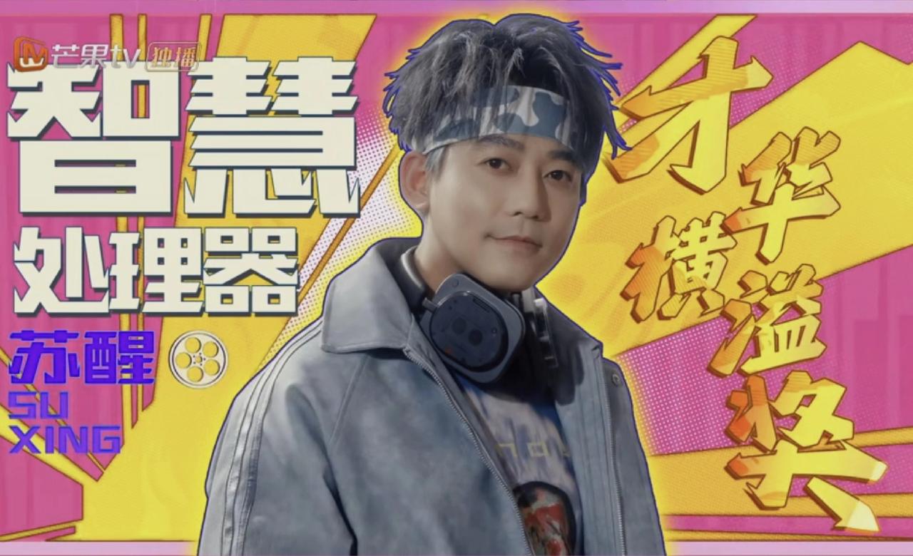 快乐老友记这一期的短剧《爷爷今年十八岁》演技评价，真是难为了这位帅哥导演，怎么想