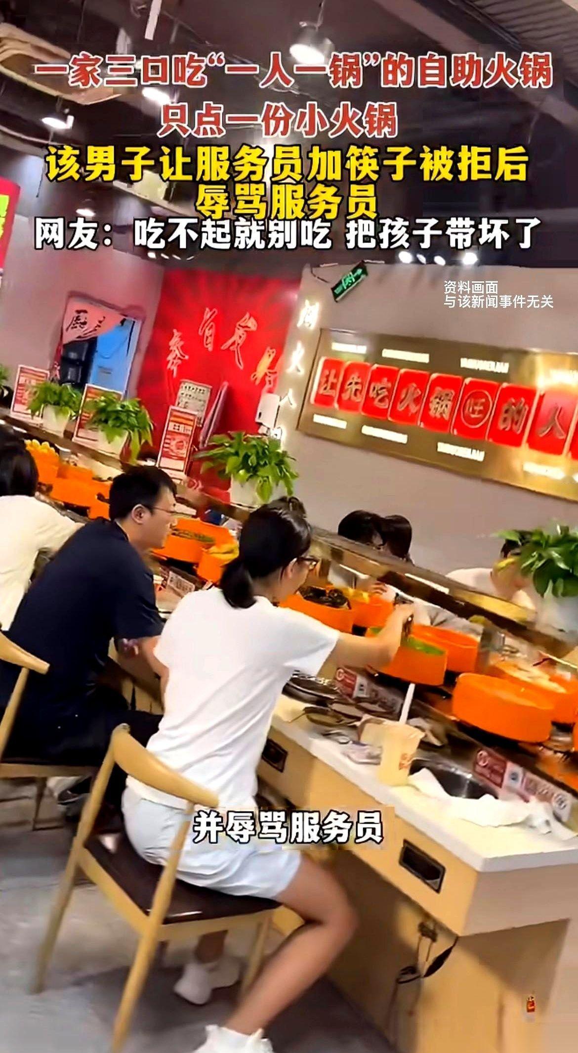 为了一顿60块钱的火锅，把自己送进拘留所蹲5天，外加一辈子的案底。这不是段子。