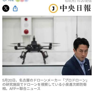 韩媒：日本最痛点被击中提到日本制造业，不少人脑海里会浮现出汽车、电器，甚至是