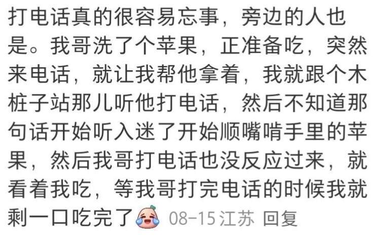 有的时候真的是很莫名其妙