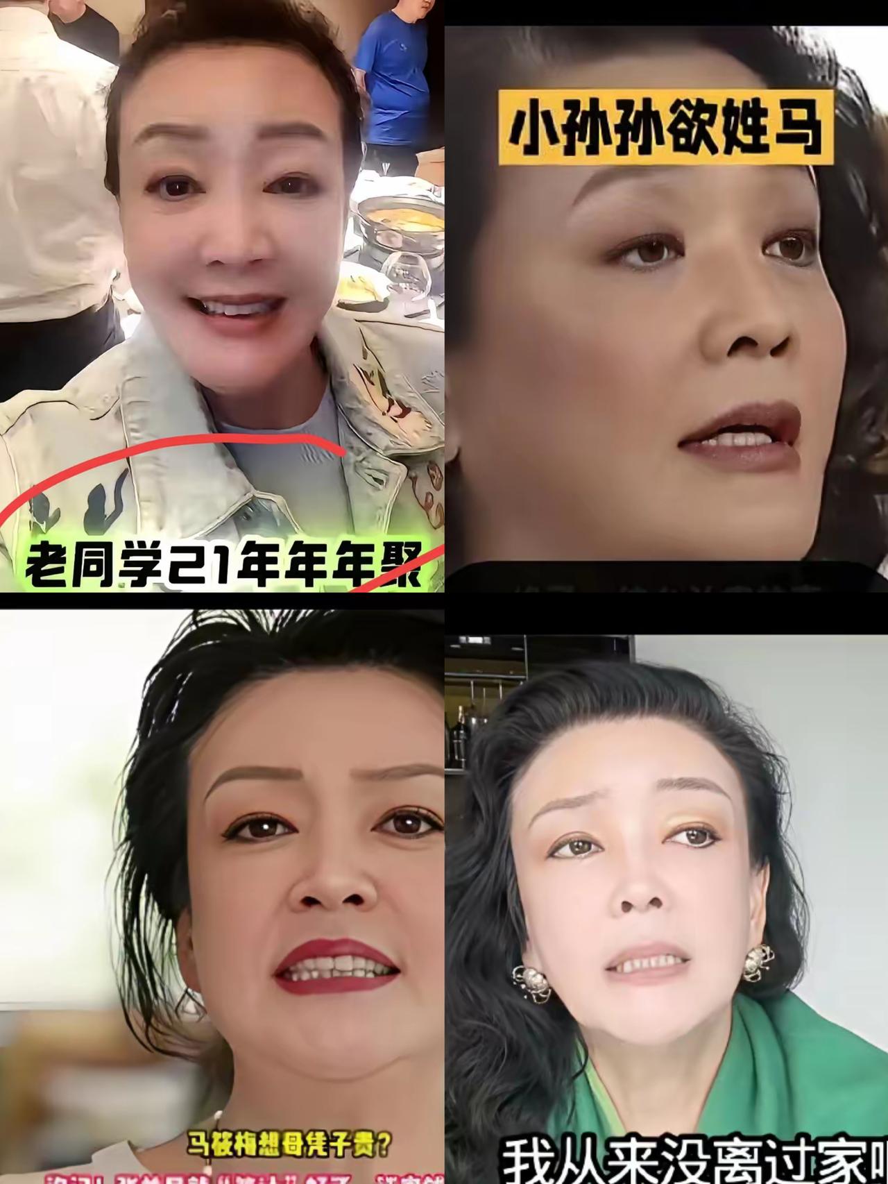 兰姐一辈子都在风雨里闯，越活越通透，如今这步棋走得太漂亮。马筱梅生下小汪宝汪星