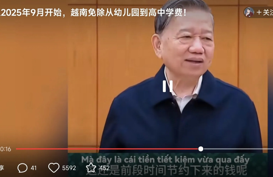 越南心气很大，最近动作很大，改革步子大，一，取消县公安局，精兵简政。二，从小