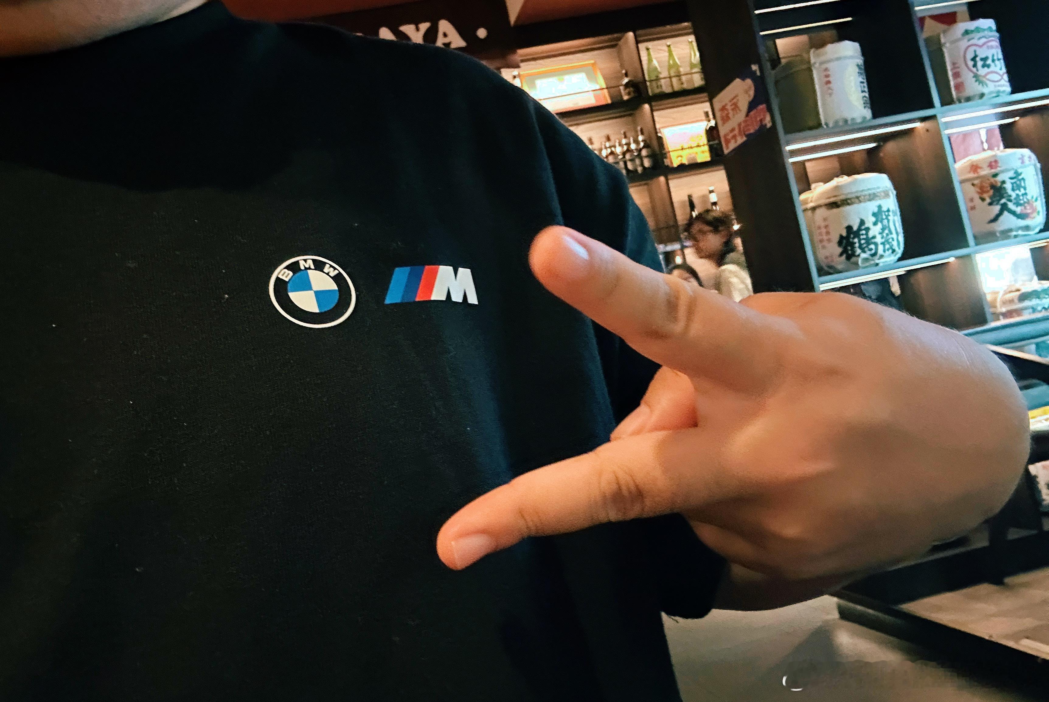 穿BMW，开BMW，论bimmer开车的仪式感[墨镜][墨镜][墨镜]米帅的车生活宝马