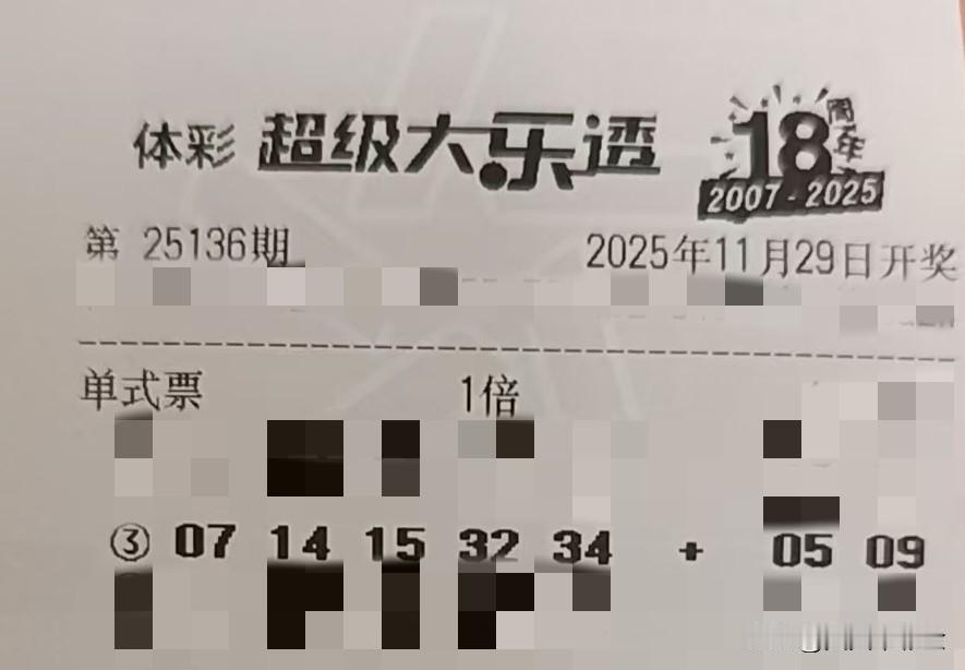 一句话记录冬日心情【晒票票】学习的第一步，是承认自己需要学习。分享大乐透第251