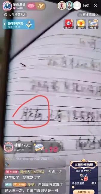 柴桑亮出的谁患有“脏病”的证明？对有的人不停地欺负自己的妹妹，柴桑忍无可忍，大娘