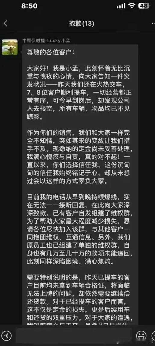 浓眉大眼的保时捷都这样了，传统豪华车有点难呀。跟上时代转型是多么重要。多方回应郑