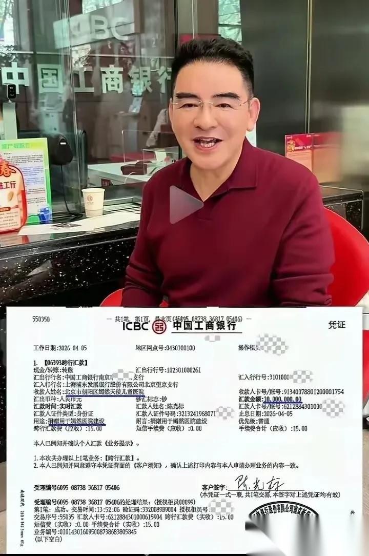 张雪才是真高情商！激将法让陈光标1000万真金白银落地嫣然天使儿童医院!全网都