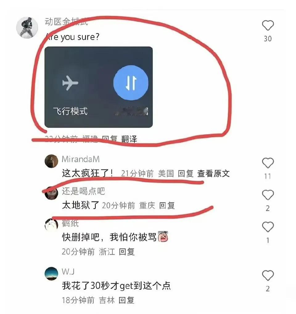 严重威胁到美国国家安全！理解美国人落下的心理阴影！[祈祷][祈祷]