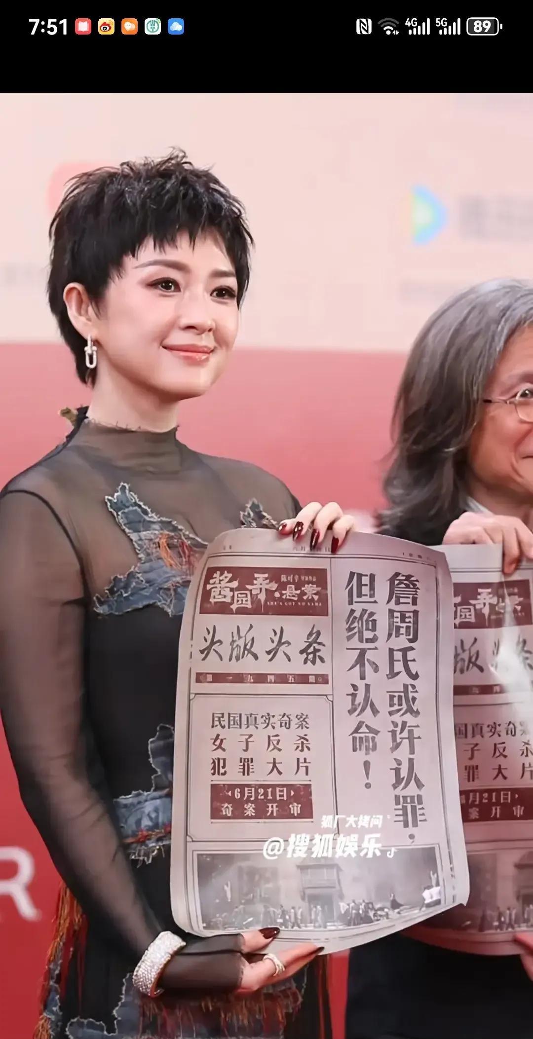 章子怡图一的发型蛮适合她图二的动作。这个女人，从长发飘飘温柔甜美到扎马尾大女人再