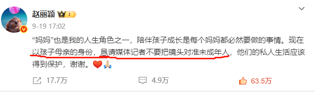 曾经多么张扬，现在就有多么低调，这就是内娱女星赵丽颖，万万没料到，曾经因恋情