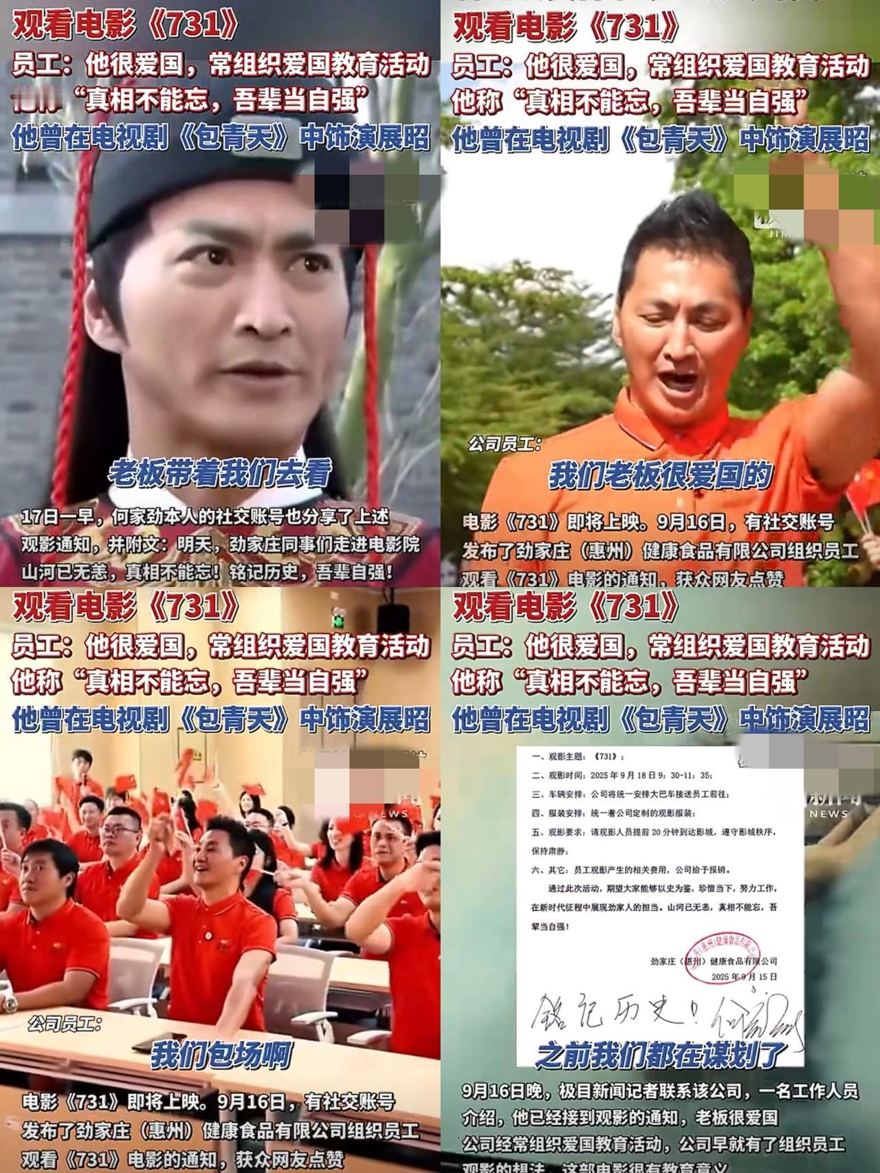 何家劲给所有人都上了生动的一课，不管你家里有矿，还是手上有钱，无论再怎么辉煌