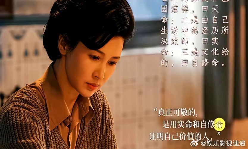 让童蕾来演个第二集就“下线”的角色，还以为导演疯了。看到后面才明白，这棋下得有多