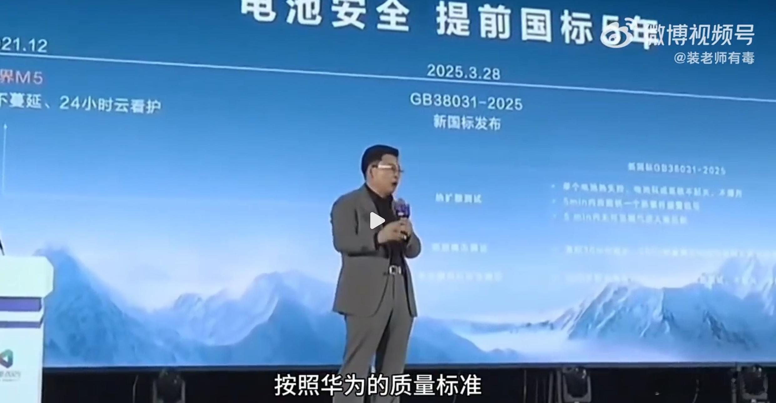 余承东称有的车厂不能发货现在回旋镖回来了。虽然尊界后面的鸿蒙智行一直没发声。但