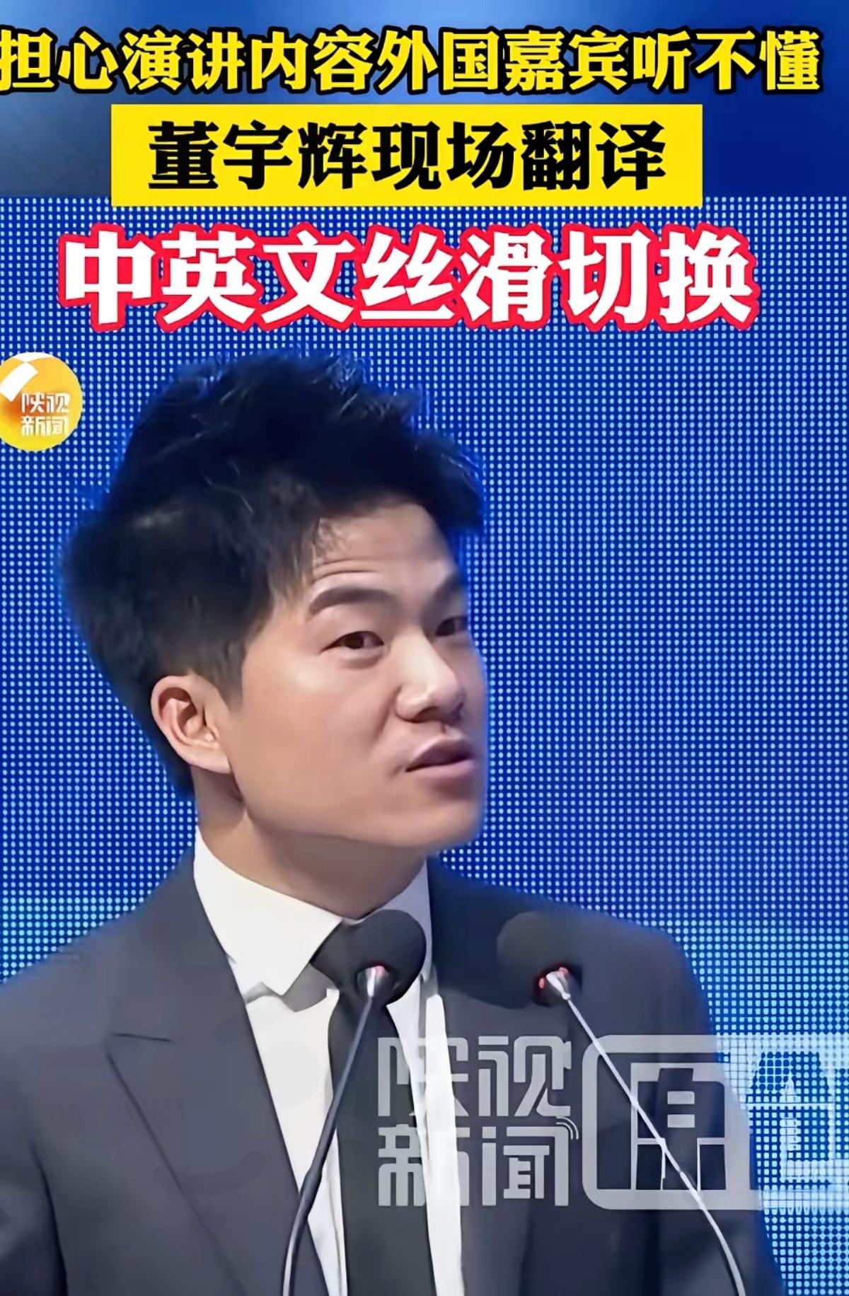 现在的网红红得快凉得更快,但董宇辉是个例外——他根本不是在吃流量饭,是把“肚子里