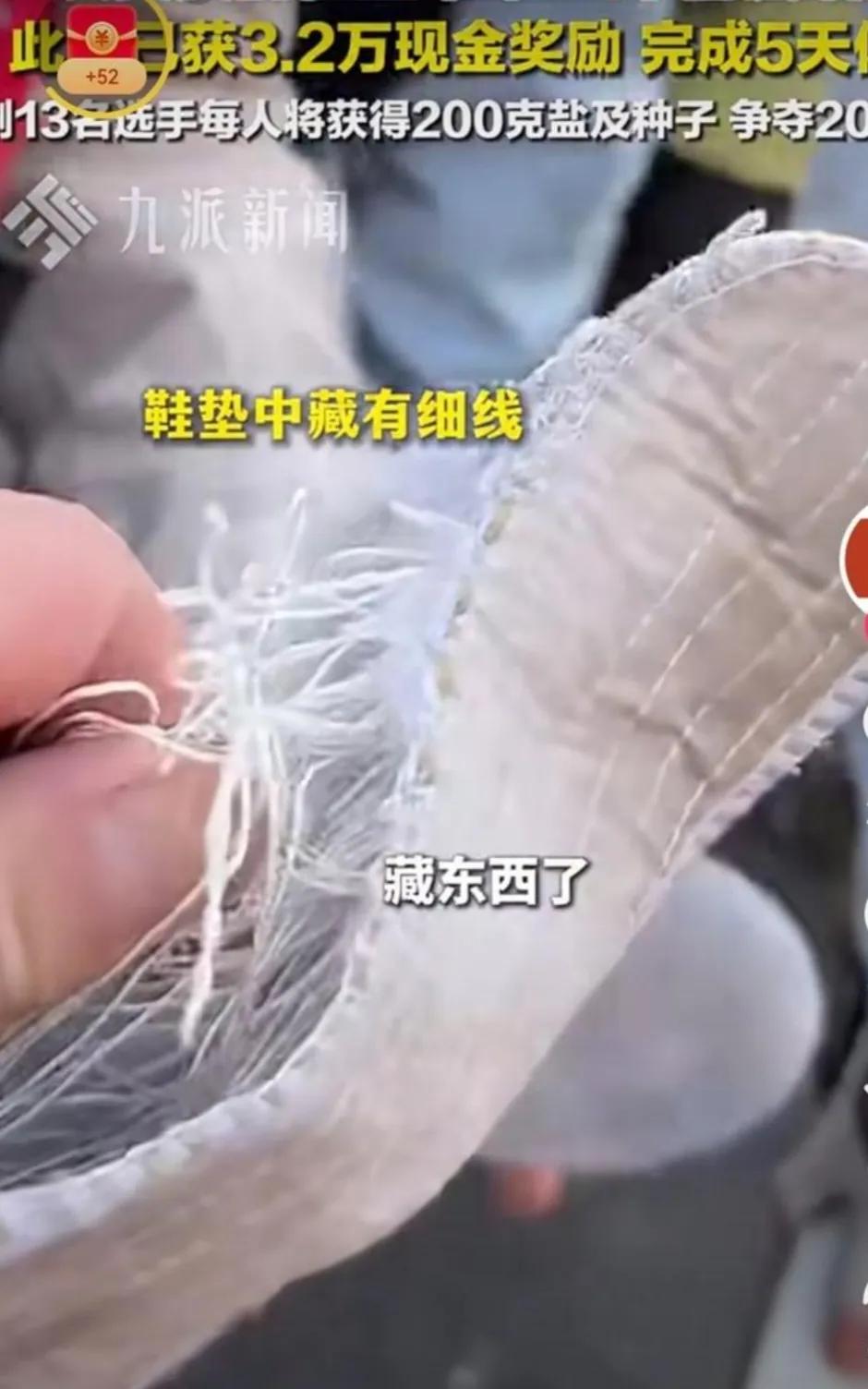 荒野求生老中医被罚下回应。谁也没想到在比赛的第一天，荒野求生物品检查，老中医因