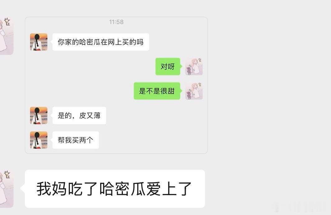 开心