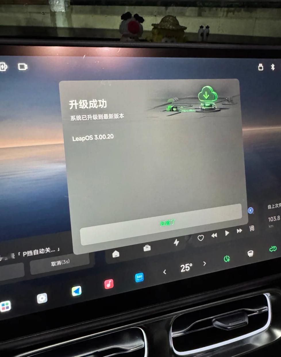 提了零跑B01激光雷达版也有段时间了，这车的智驾功能是真的香跑高速最常用高