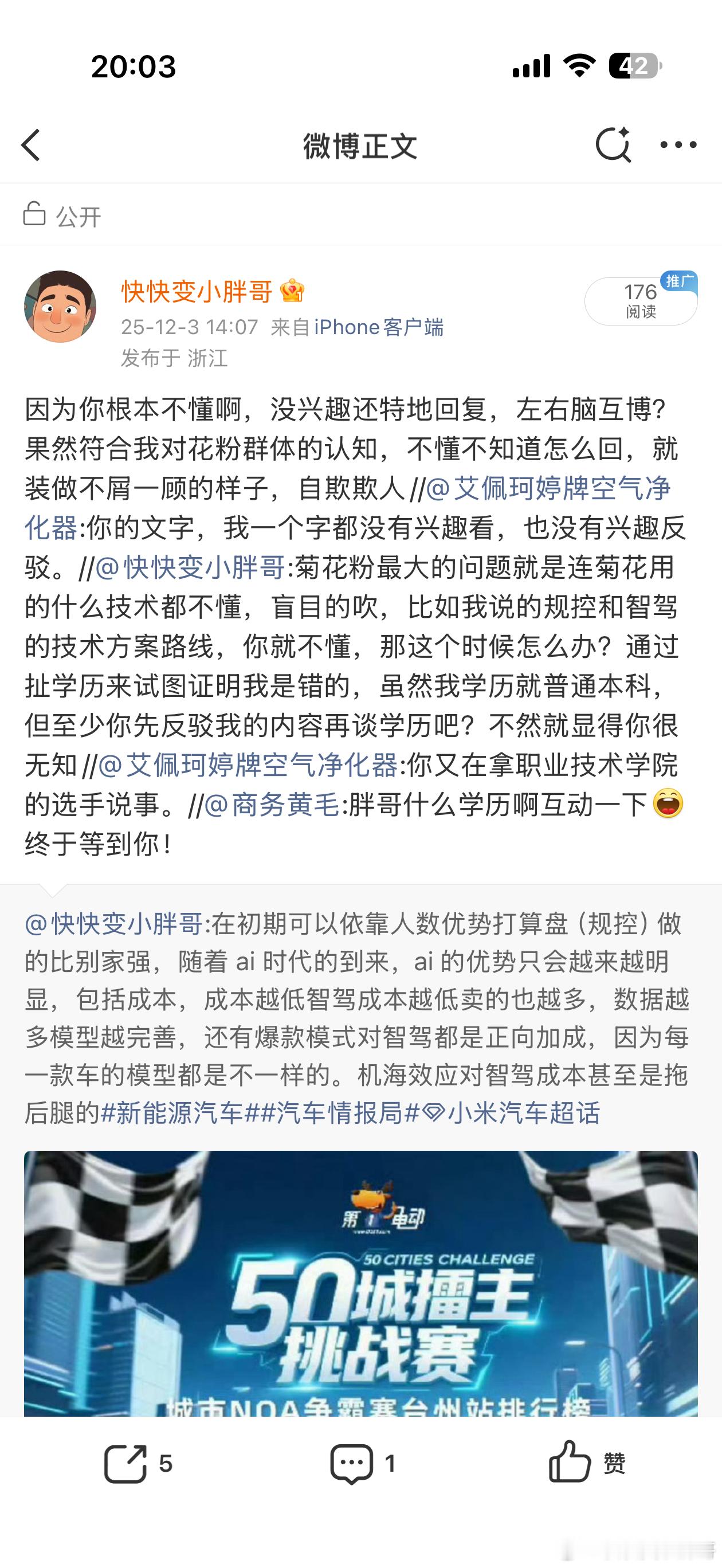 这种人怎么评价呢，就是想帮腔，但是自己也是一无所知，不知道从何下手，只能旁敲侧击