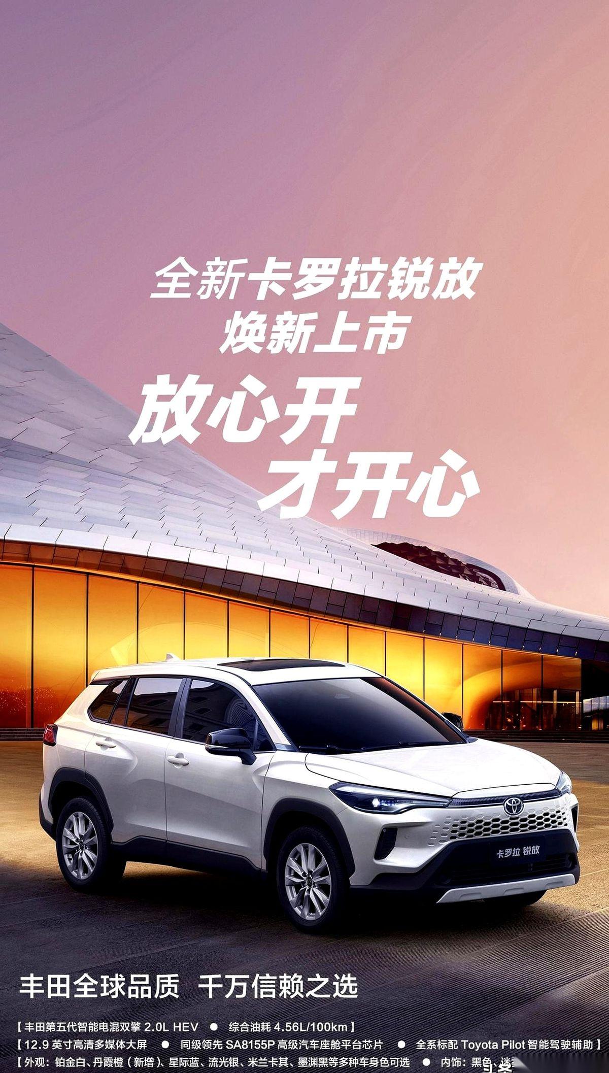 我勒个去，真的有点颠覆三观了。十万出头的家用车，居然全系标配L2辅助驾驶。你