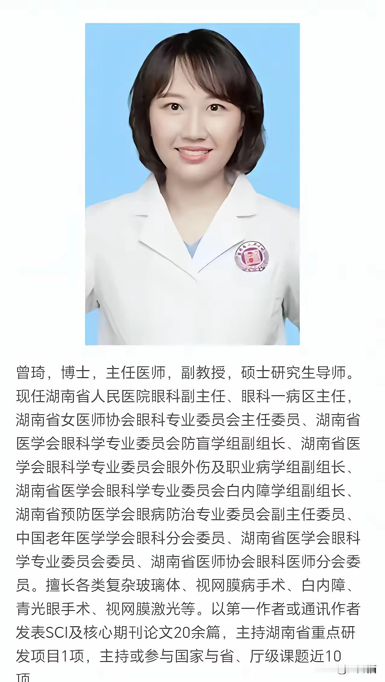 为什么到了医生这里，就这么容易被带节奏？70后副院长戴着眼镜，长相斯文儒雅，不得