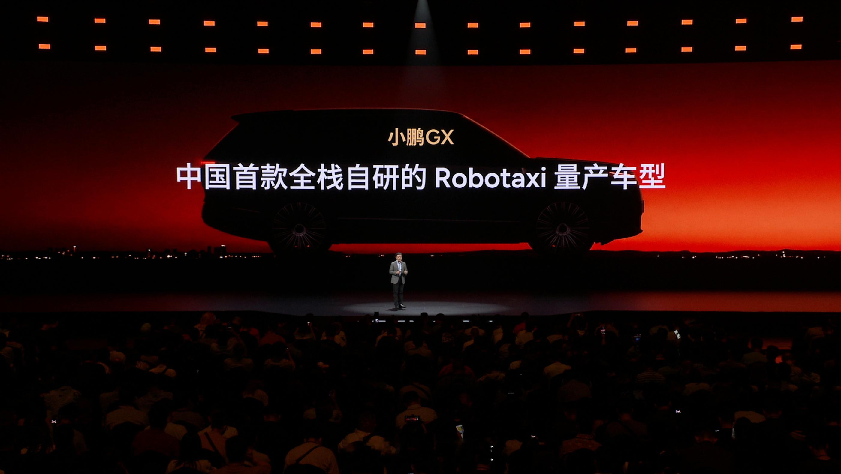 小鹏GX是中国首款前装量产的Robotaxi原型车，按照L4自动驾驶