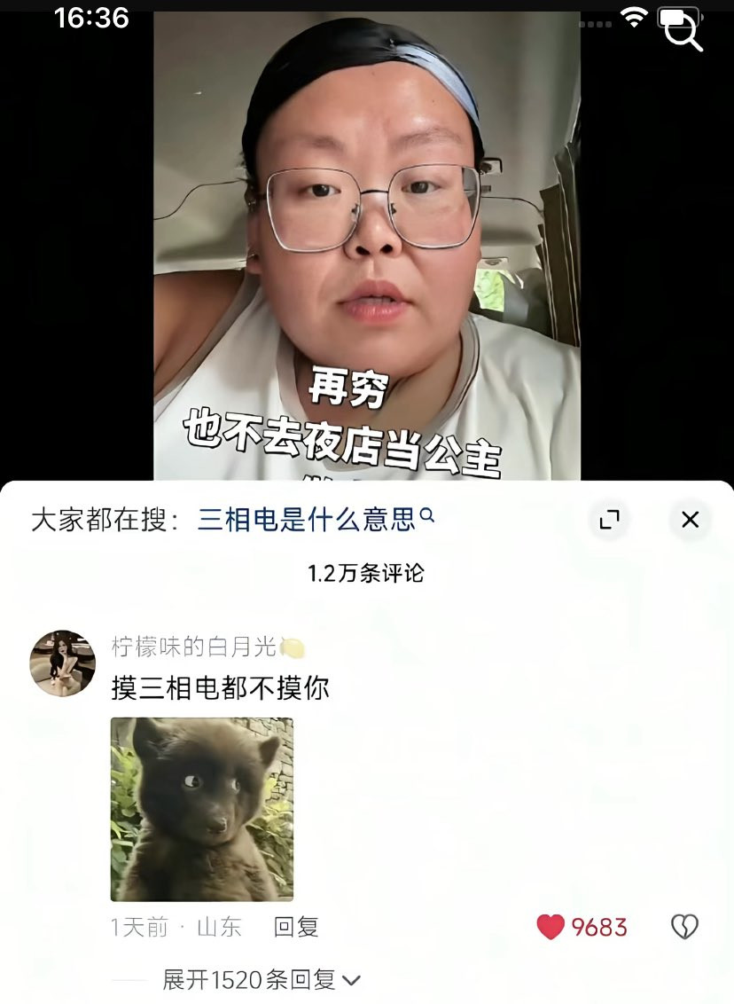老祖宗面相学这玩意真的是有点说法