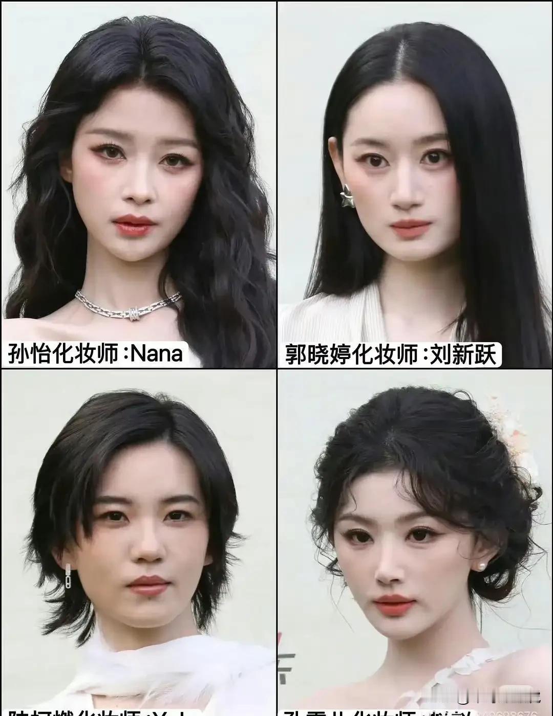 实话实说，孙怡最漂亮，不接受反驳！