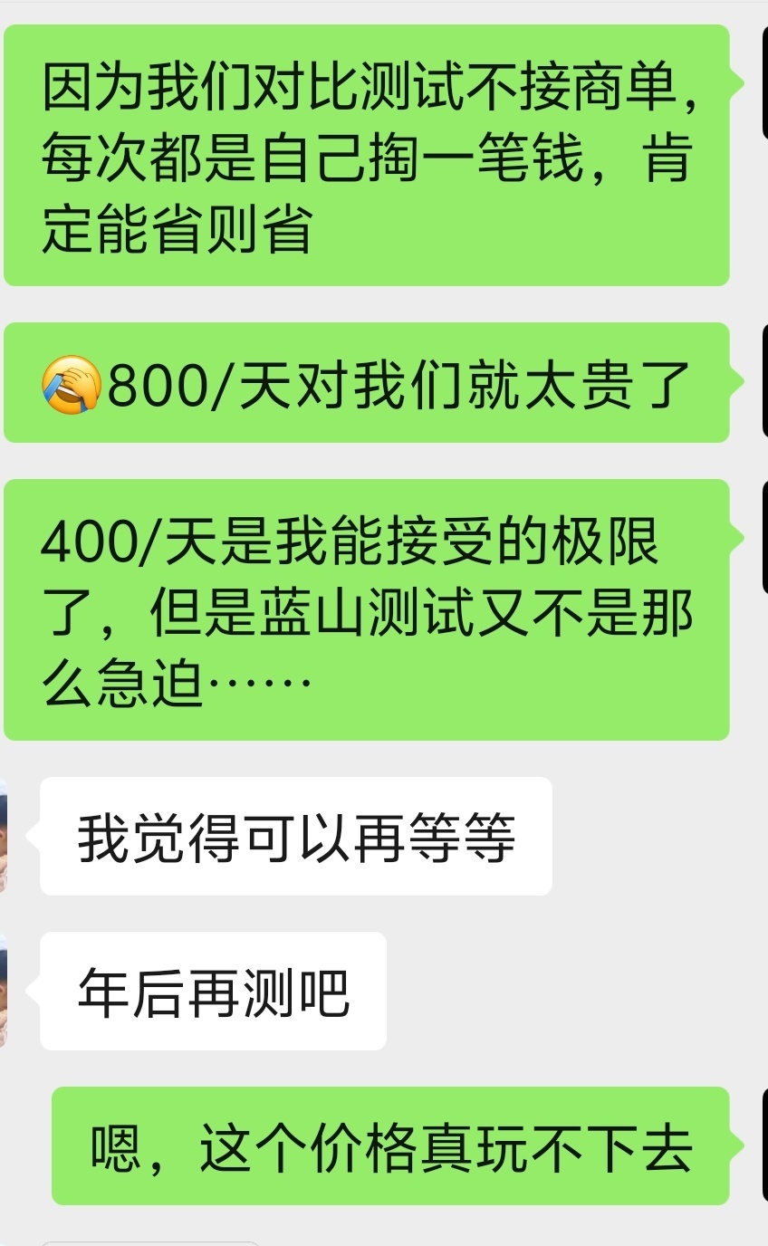 有些人人品是真有问题，我也是算是领教了一把什么叫“说了真话，但没说全”比如说我租