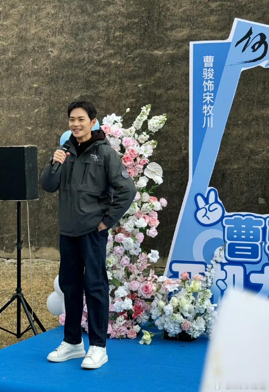 这和直接扑曹骏怀里有什么区别看这个视频就像站在粉丝的位置上，亲眼看着曹骏走过来