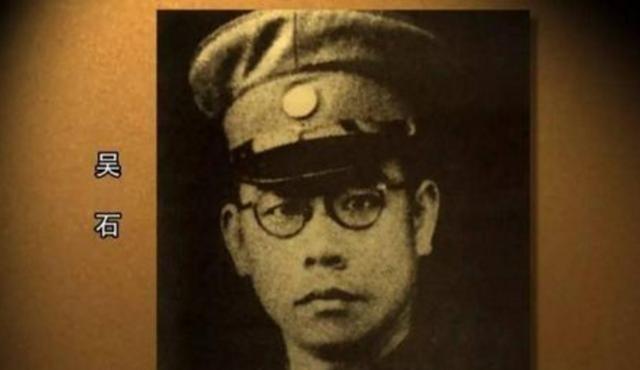 吴石直到被枪毙，都不知最危险的敌人，一直在他身边！一个由国民党核心将领亲手编